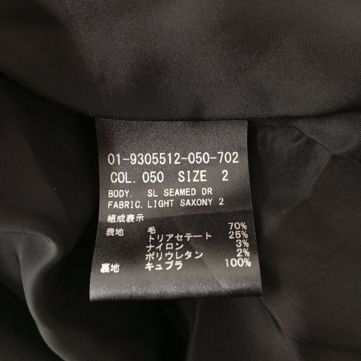 theory ノースリーブワンピース01-9305512-050-702 古着・中古-4枚目のアイテム画像
