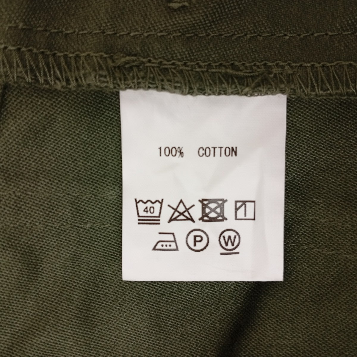 ARAN コットンカーゴパンツ0742-51-8265 古着・中古-5枚目のアイテム画像