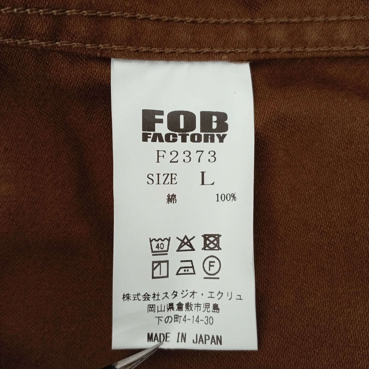 F．O．B FACTORY フレンチ モールスキンジャケットF2373 古着・中古-4枚目のアイテム画像