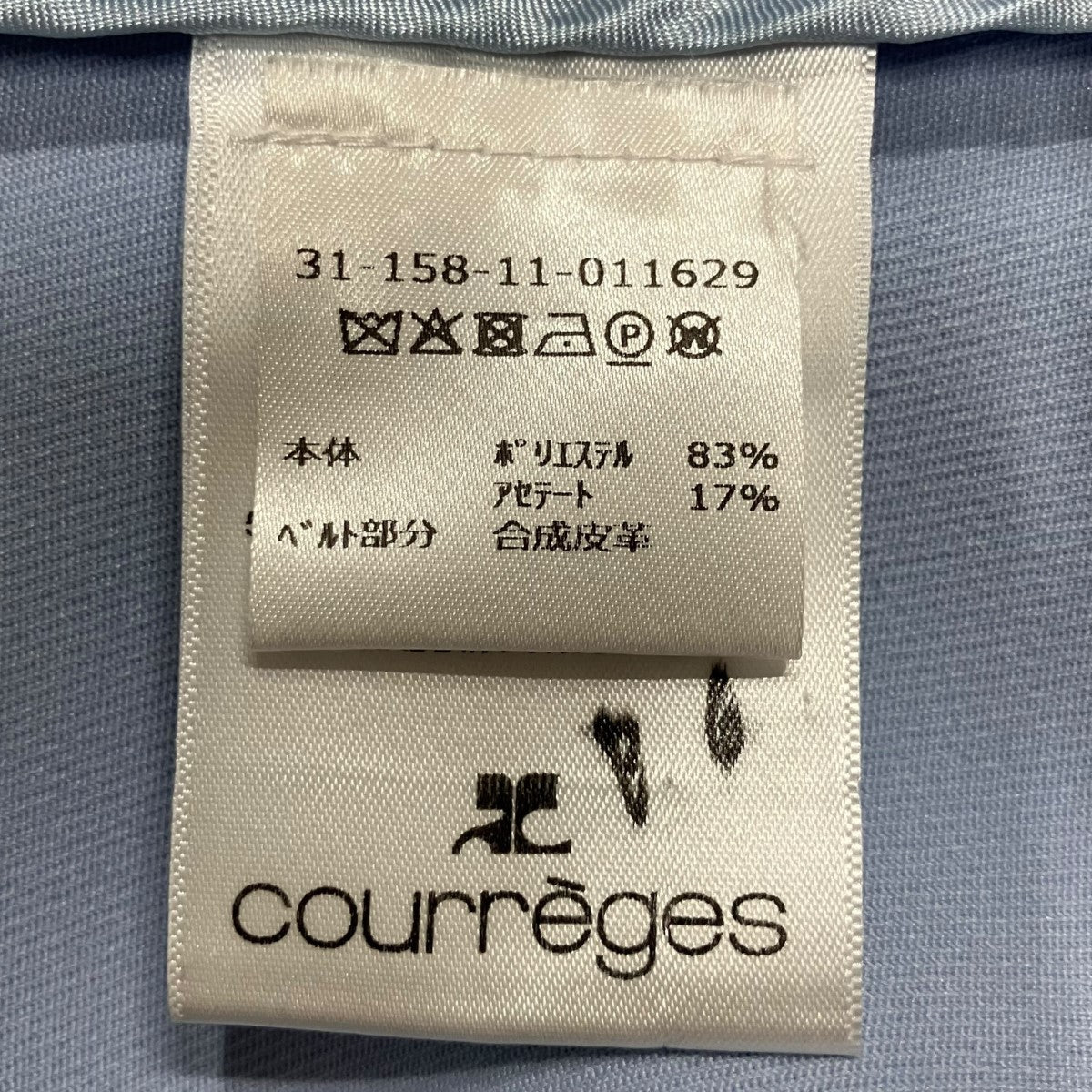 courreges Aラインストラップミニドレス ショートスリーブワンピース 古着・中古-6枚目のアイテム画像