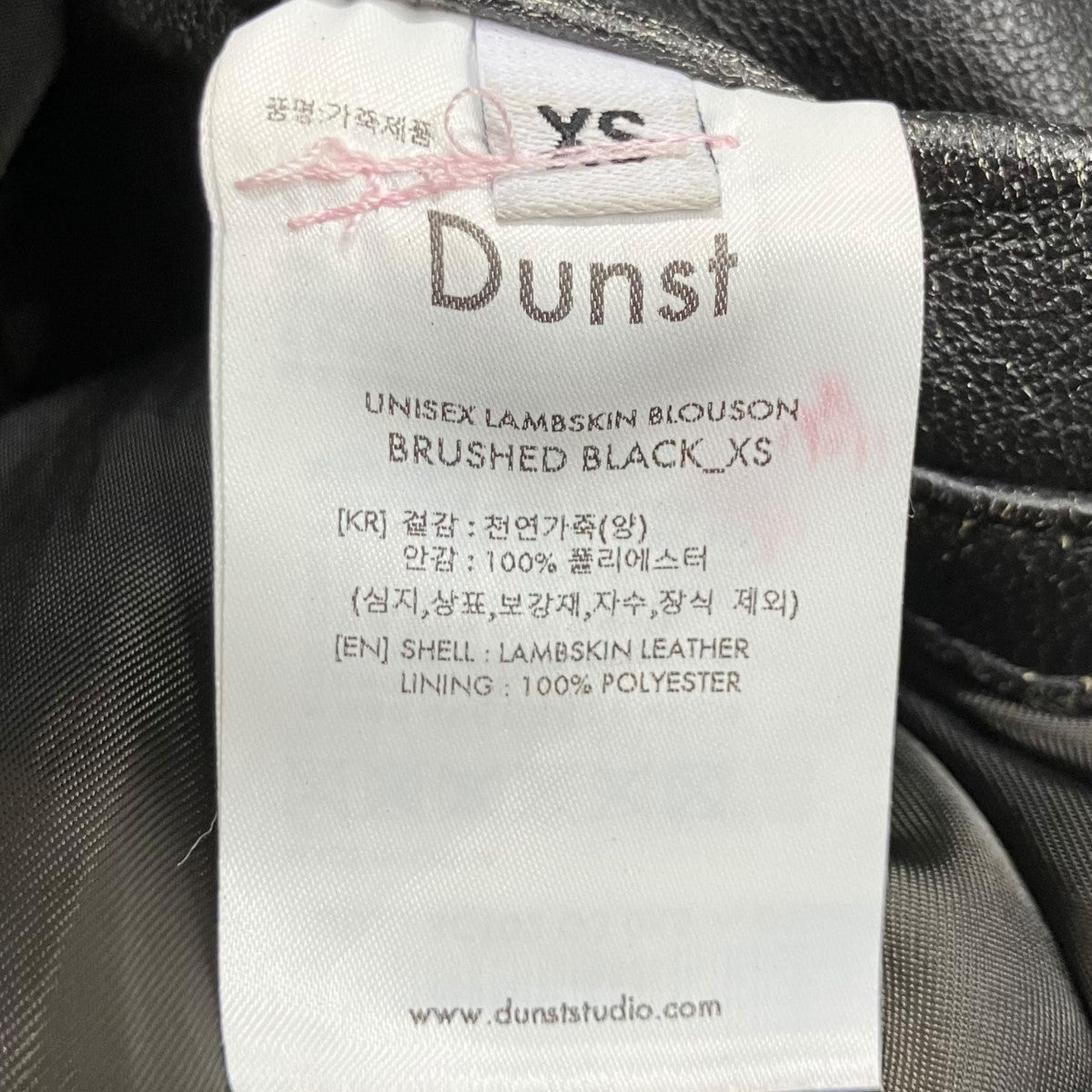 DUNST ラムスキン レザーブルゾン ジャケット 古着・中古-6枚目のアイテム画像