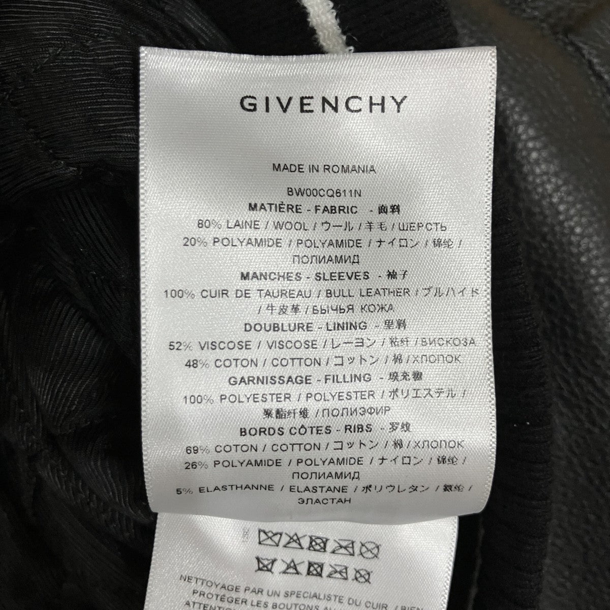クロップド ボンバー ジャケット