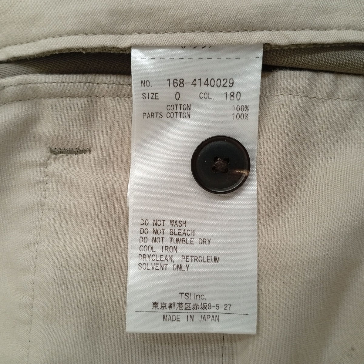YLEVE スラックス パンツ168-4140029 古着・中古-5枚目のアイテム画像