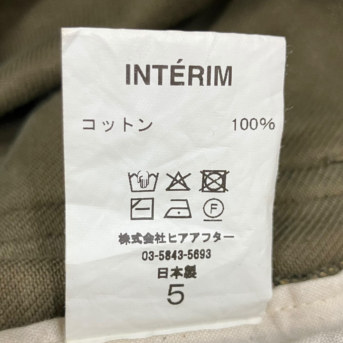 ビー ピマ ツイル ベルテッド ミルバギー トラウザー パンツ
