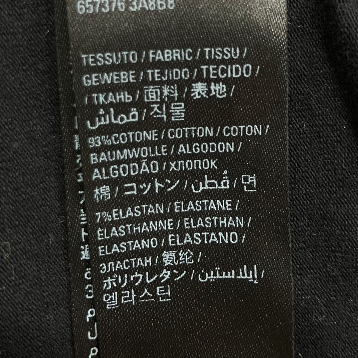 BALENCIAGA ロゴ刺繍ブラトップ 古着・中古-5枚目のアイテム画像