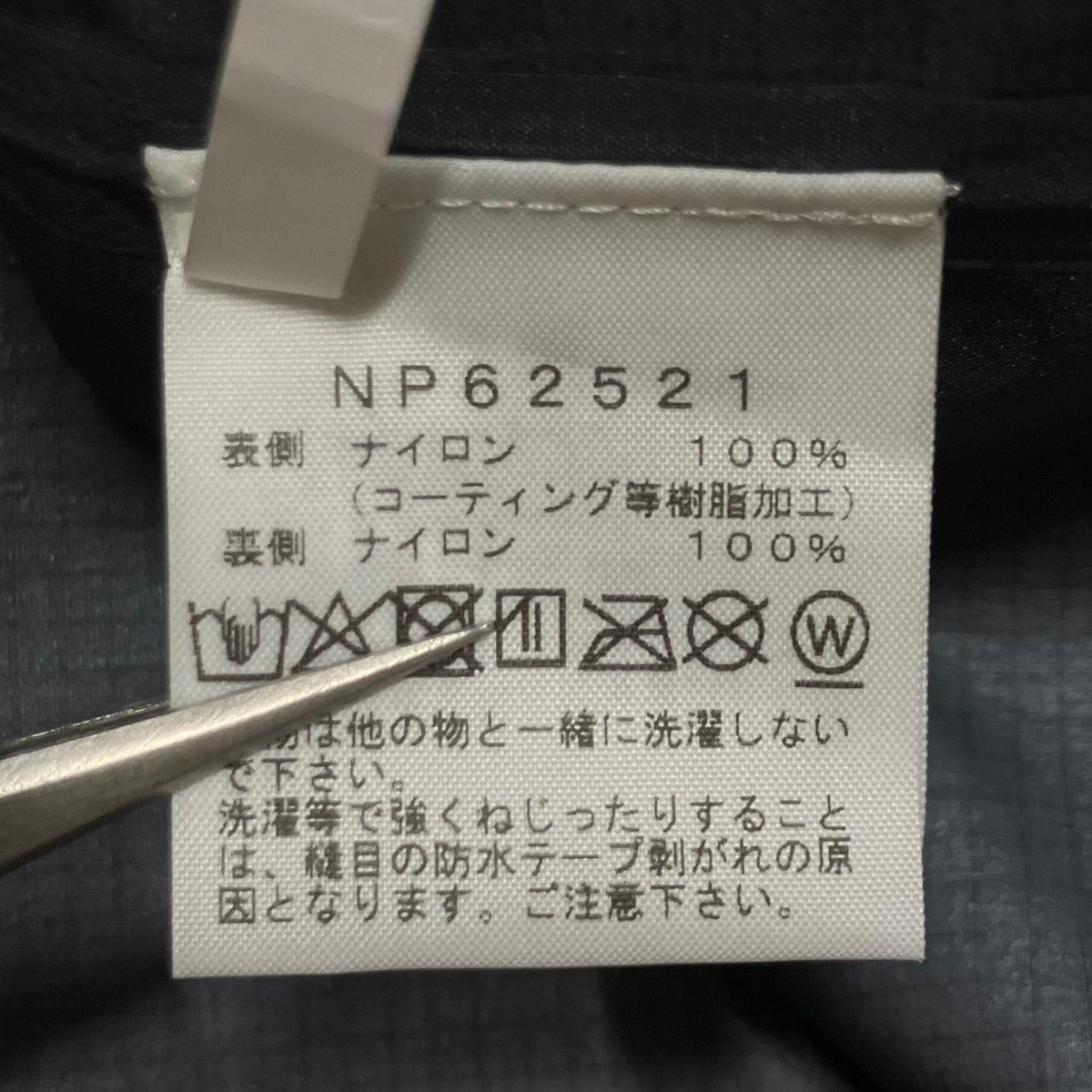 THE NORTH FACE アセント ピーク ジャケット 古着・中古-6枚目のアイテム画像