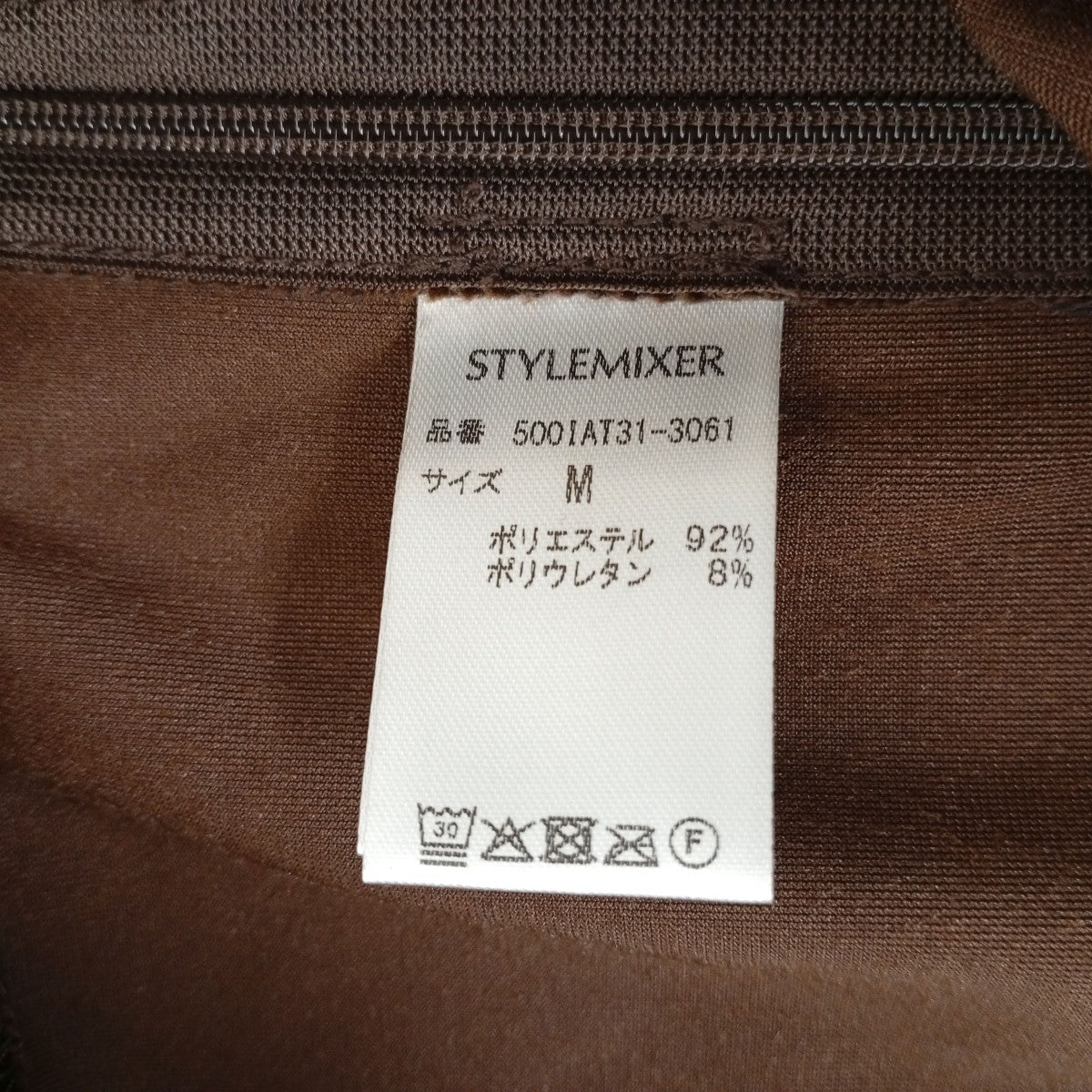 ベロアフレアパンツ5001AT31-3061