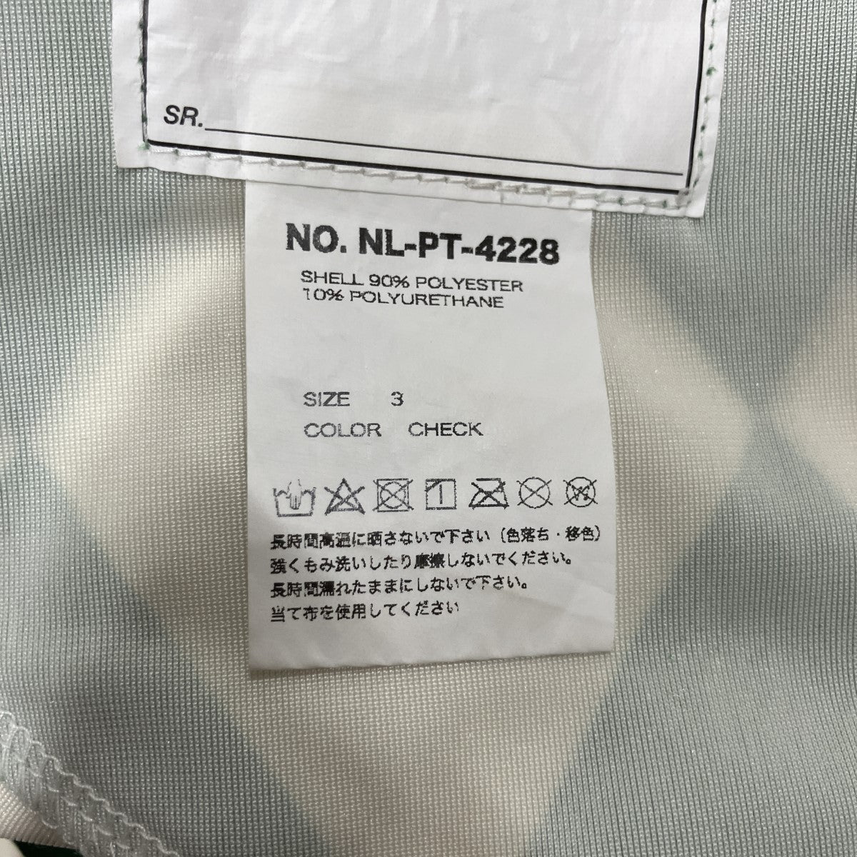 アーガイルチェックベロアフレアパンツ