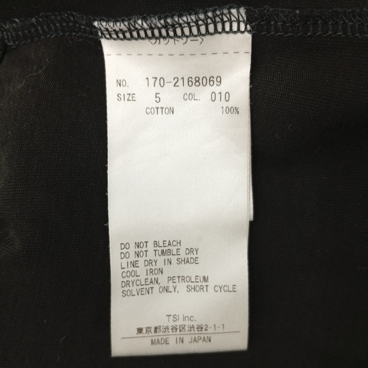 YLEVE Tシャツ170-2168069 古着・中古-4枚目のアイテム画像