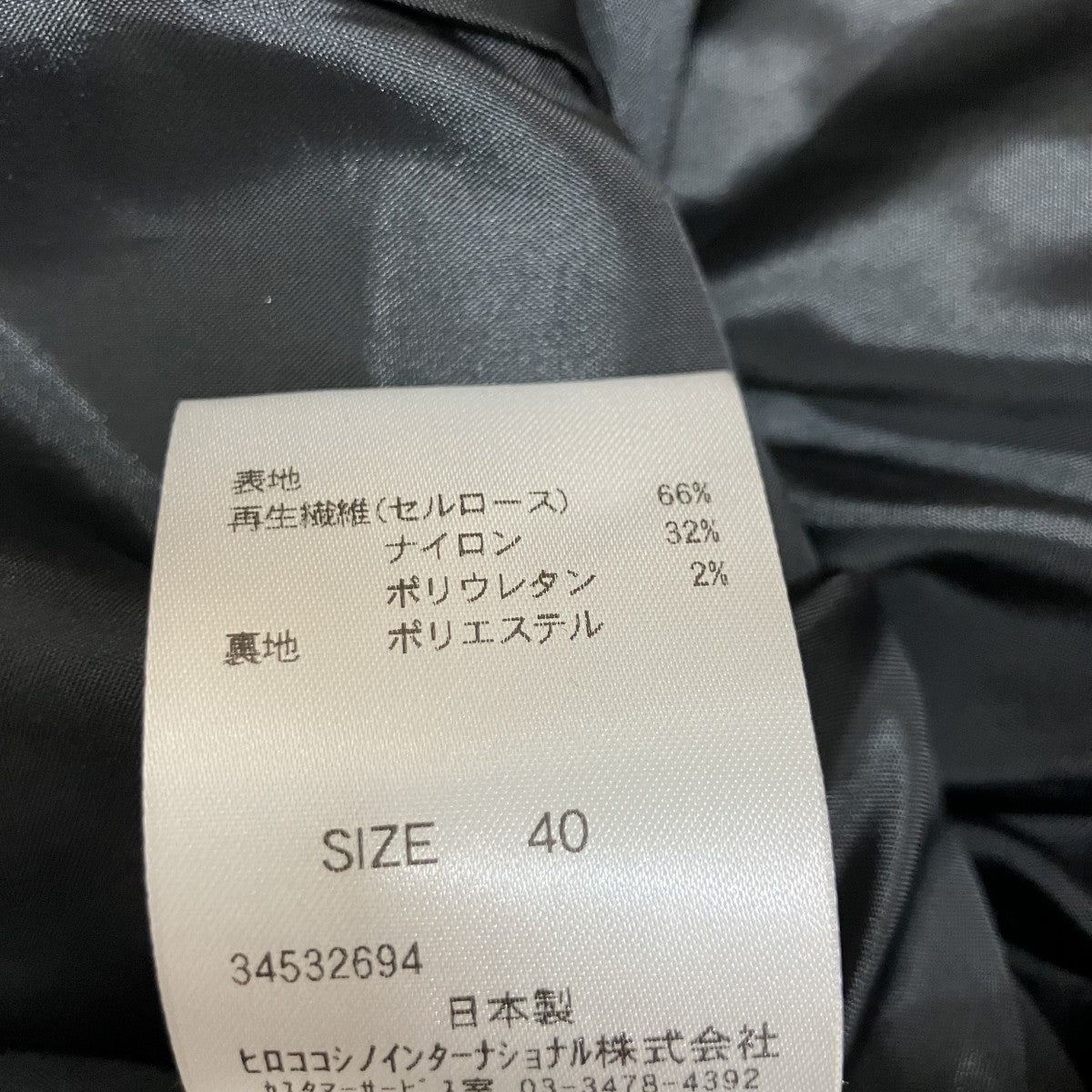 アシンメトリーフレアジャンパースカート ワンピース