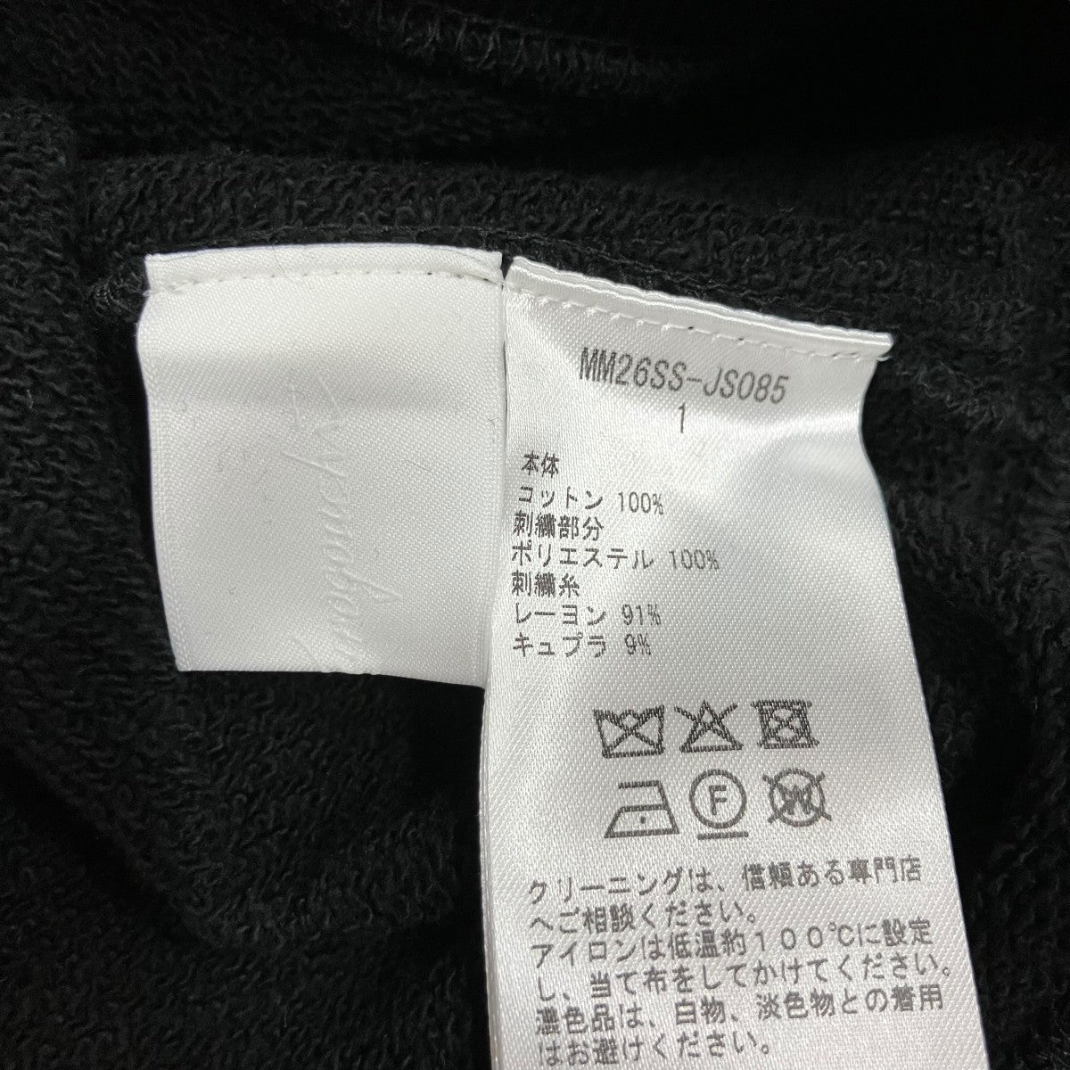 mame kurogouchi フローラルエンブロイダリーショートスウェットトップ トレーナー 古着・中古-5枚目のアイテム画像