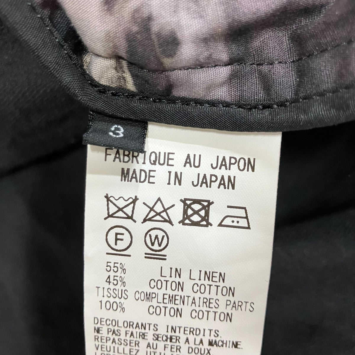 s’yte 2WAY リネン ノーカラー コート 古着・中古-8枚目のアイテム画像