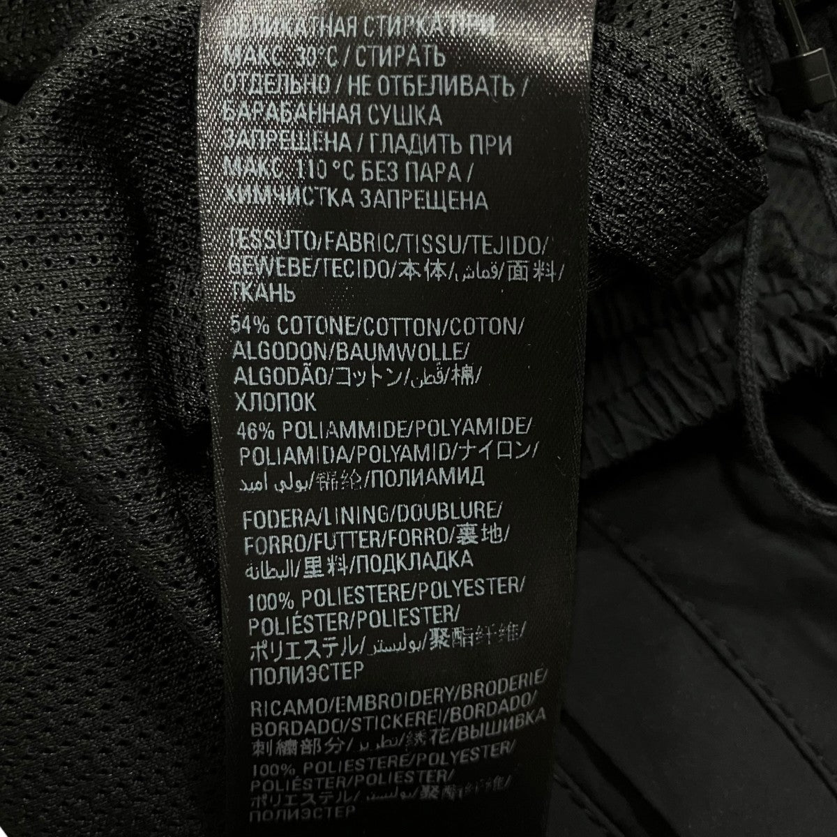 BALENCIAGA×adidas サイドライントラックナイロンパンツ 古着・中古-9枚目のアイテム画像