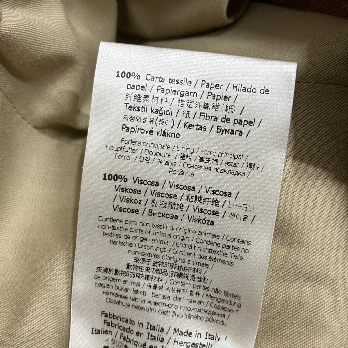 FENDI テキスタイルペーパー タックワイドストレートパンツ 古着・中古-8枚目のアイテム画像