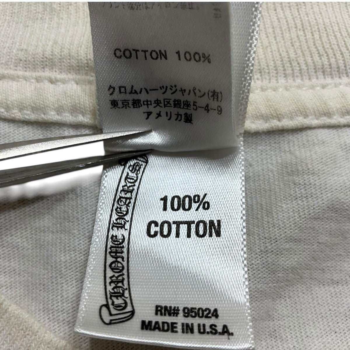 CHROME HEARTS BSフレアプリントTシャツ 古着・中古-8枚目のアイテム画像