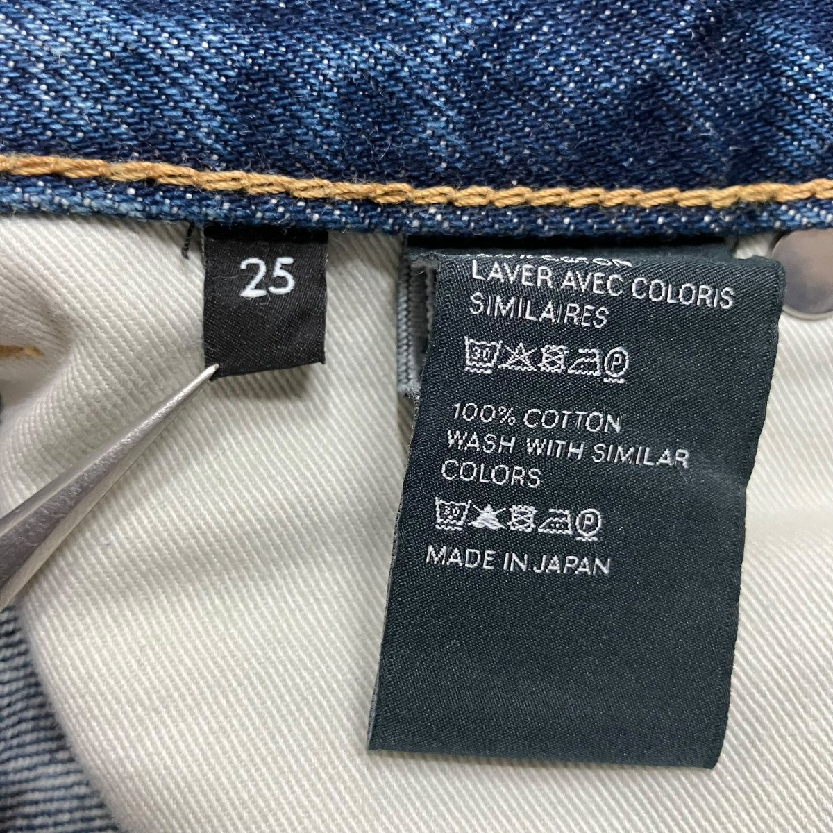 ウォッシュド加工デニムパンツ