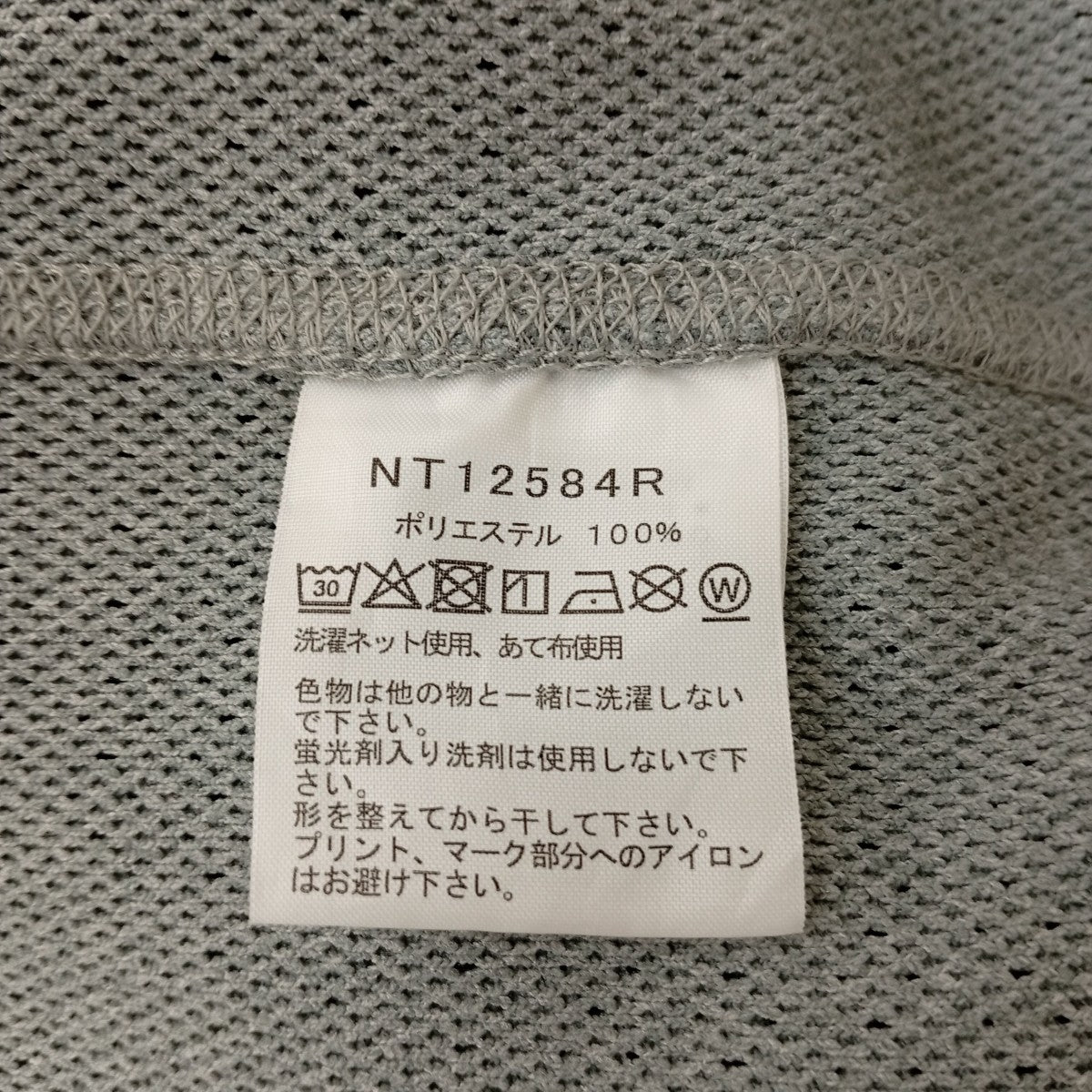 THE NORTH FACE テック メッシュ クルー スウェットトレーナーNT12584R 古着・中古-4枚目のアイテム画像