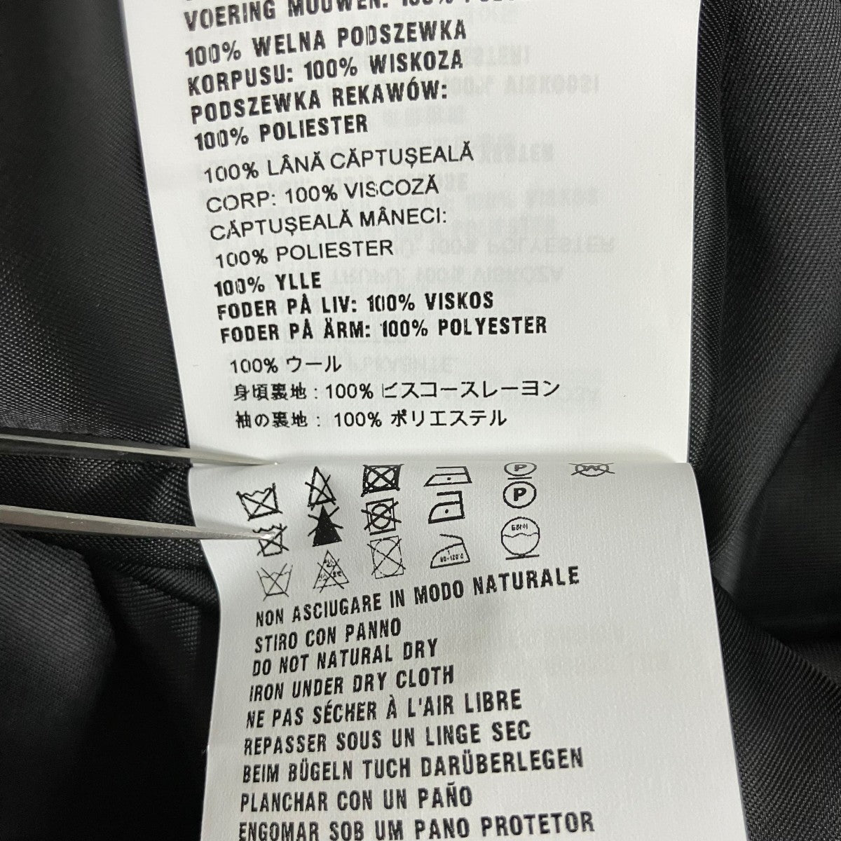 チェックテーラードジャケット