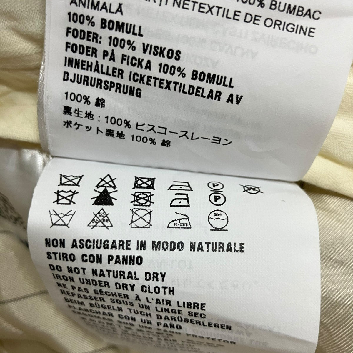 カットオフショーツ