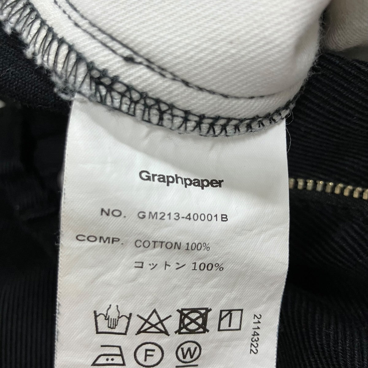 ハードツイルツータックパンツ