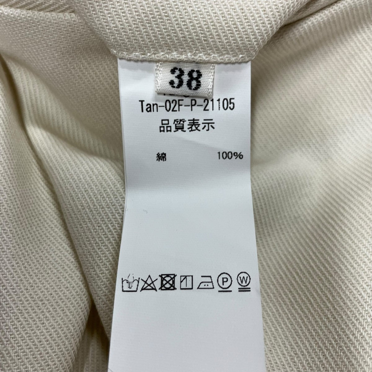 ハードツイストツイルパンツ