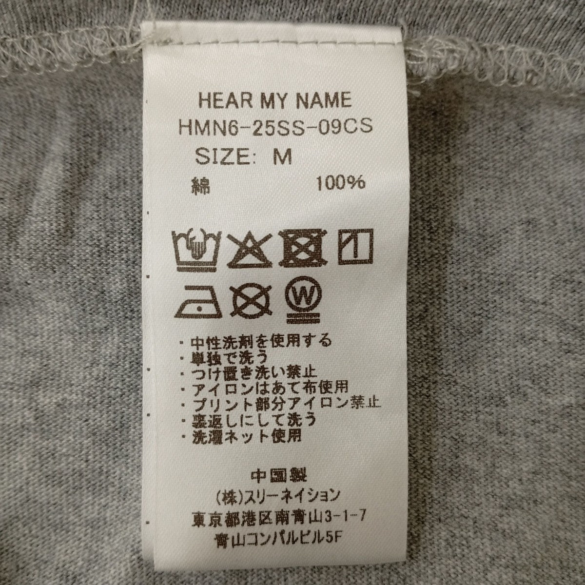 6(ROKU) BEAUTY＆YOUTH TシャツHMN6-25SS-09CS 古着・中古-4枚目のアイテム画像