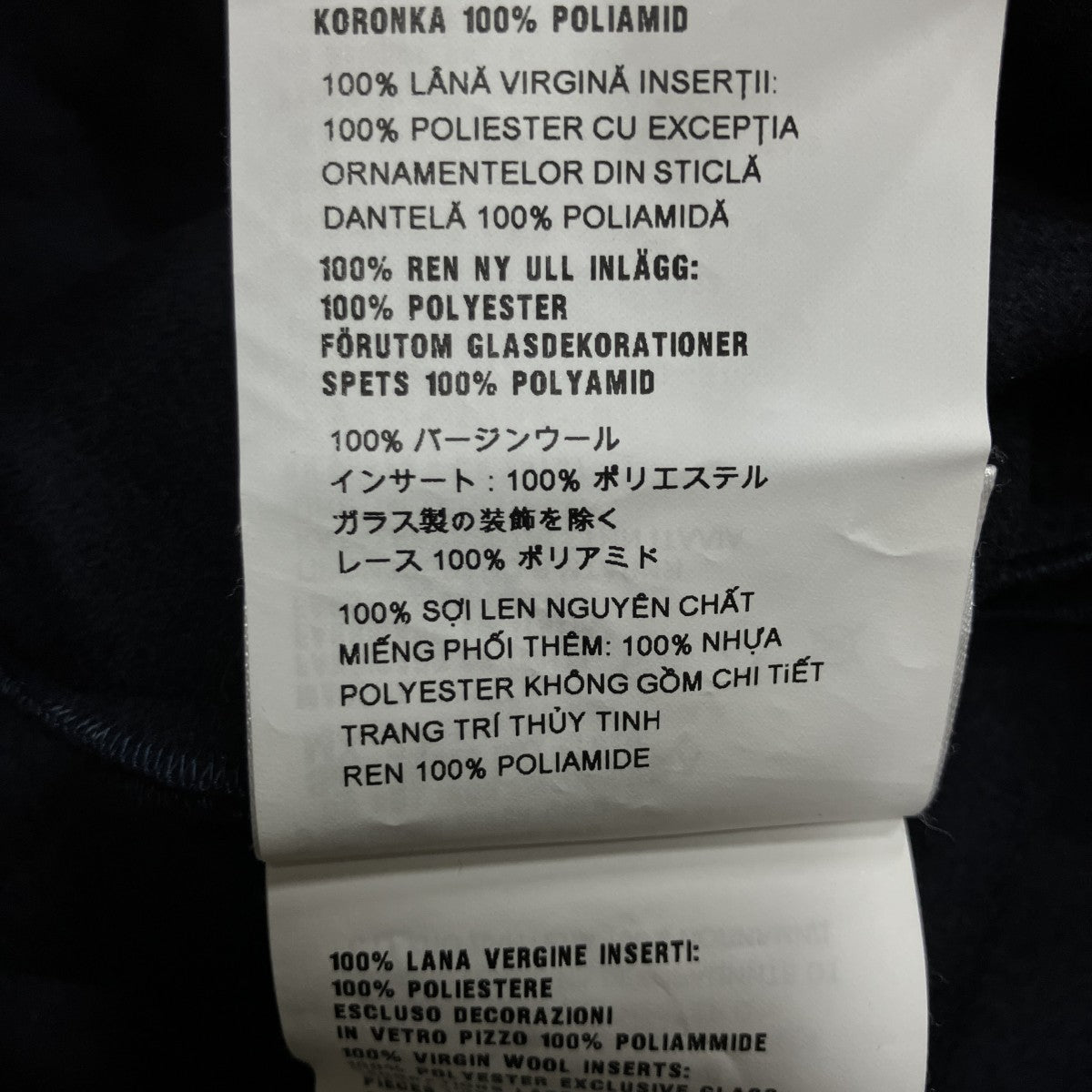 MIU MIU メルトン ビジュースカート 古着・中古-6枚目のアイテム画像