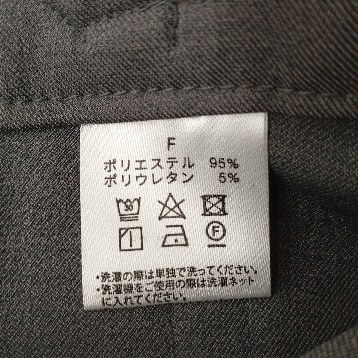 RONE PARC プリーツスカート 古着・中古-5枚目のアイテム画像