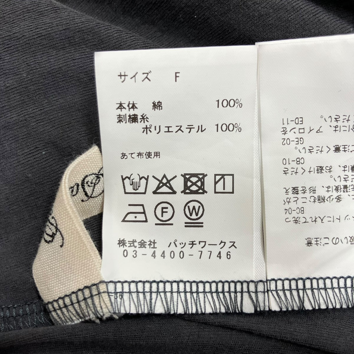 TANAKA DAISUKE ロングカーディガン 古着・中古-8枚目のアイテム画像