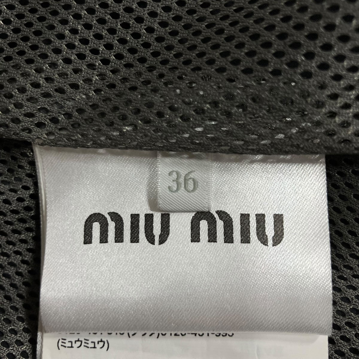 MIU MIU テクニカルシルクジップブルゾン 古着・中古-6枚目のアイテム画像