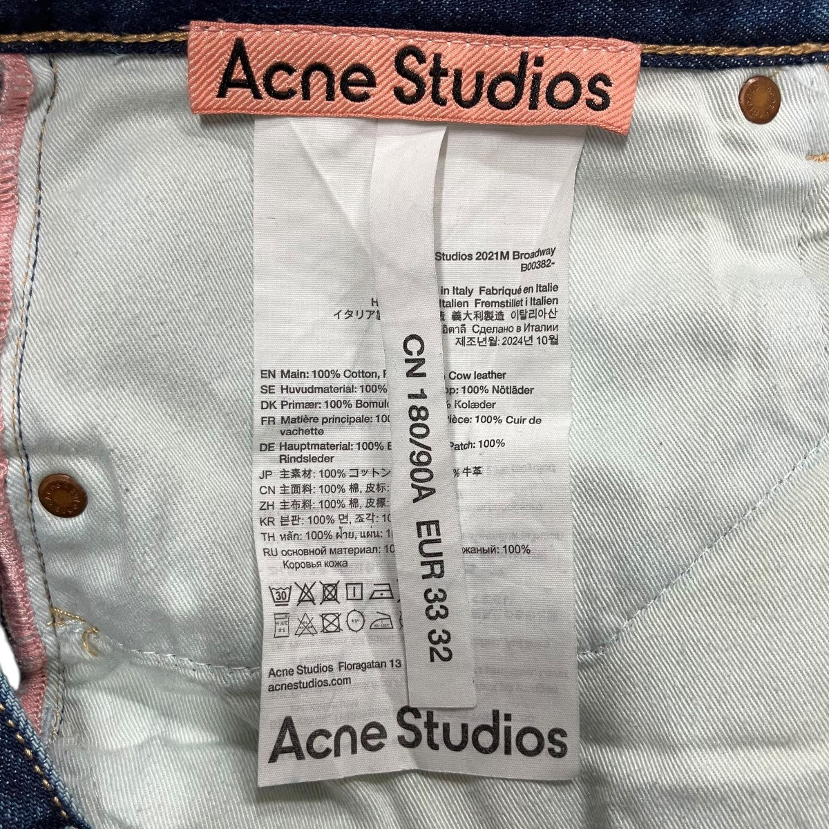 ACNE STUDIOS 2021M Broadwayデニムパンツ 古着・中古-6枚目のアイテム画像