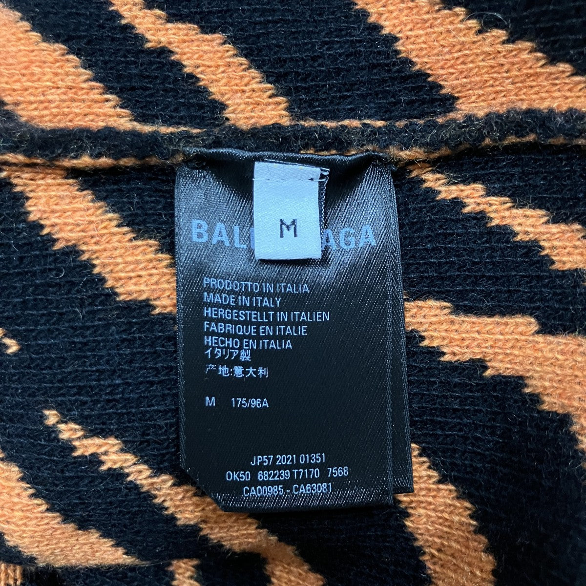 BALENCIAGA ゼブラニットセーター 古着・中古-7枚目のアイテム画像