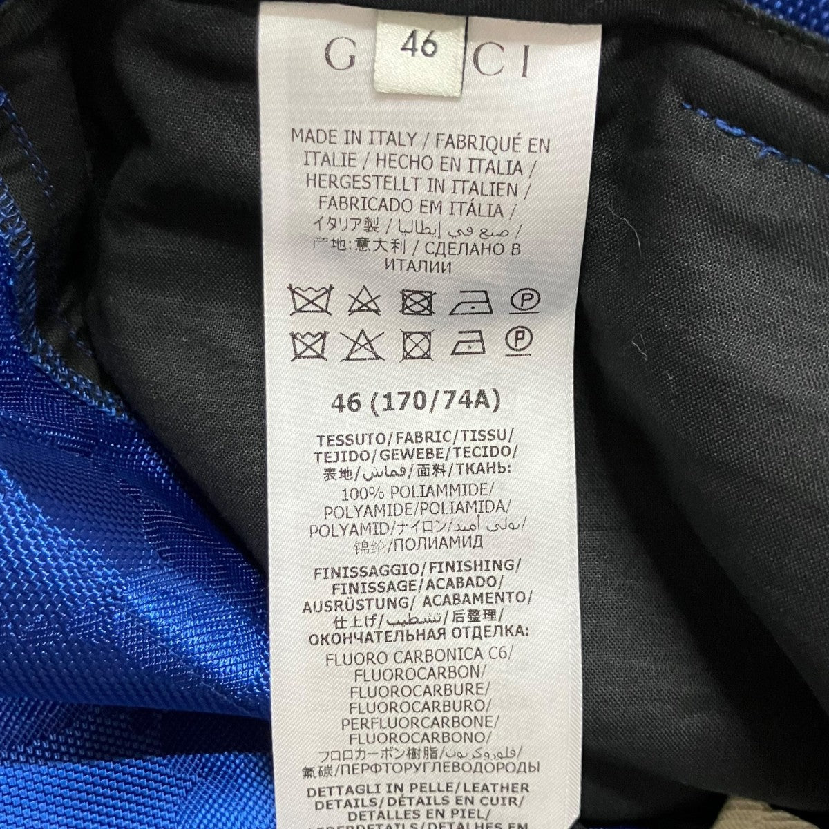 GUCCI GG柄パンツ 古着・中古-7枚目のアイテム画像
