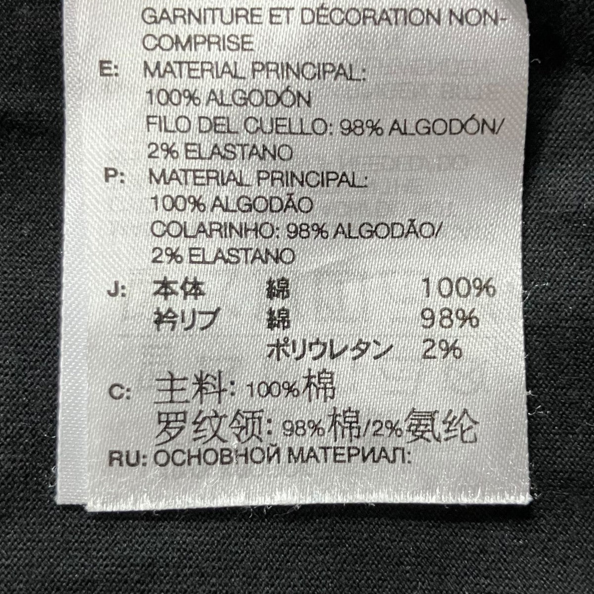 Y-3 プリントTシャツ カットソー 古着・中古-6枚目のアイテム画像