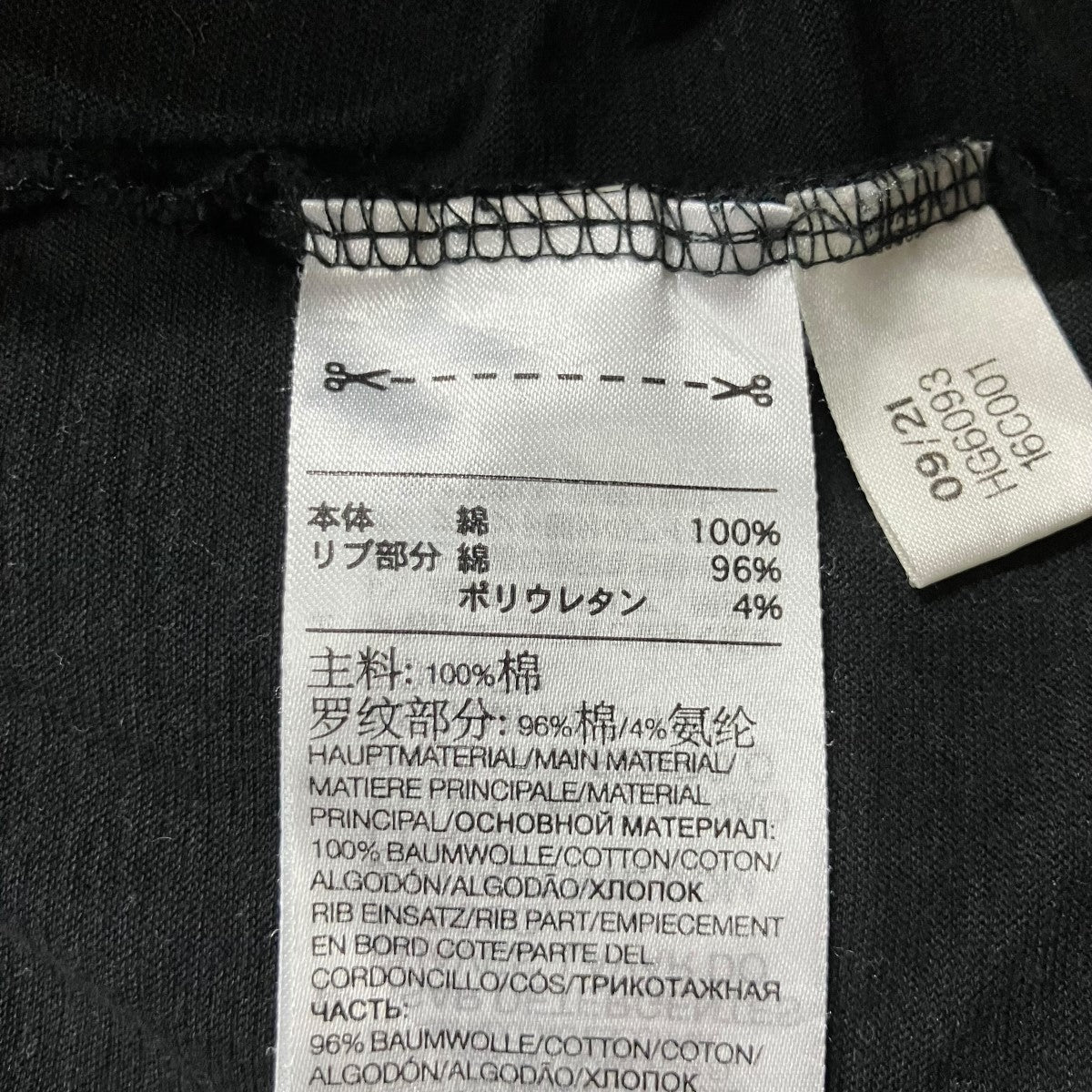 Y-3 プリントTシャツ カットソー 古着・中古-6枚目のアイテム画像