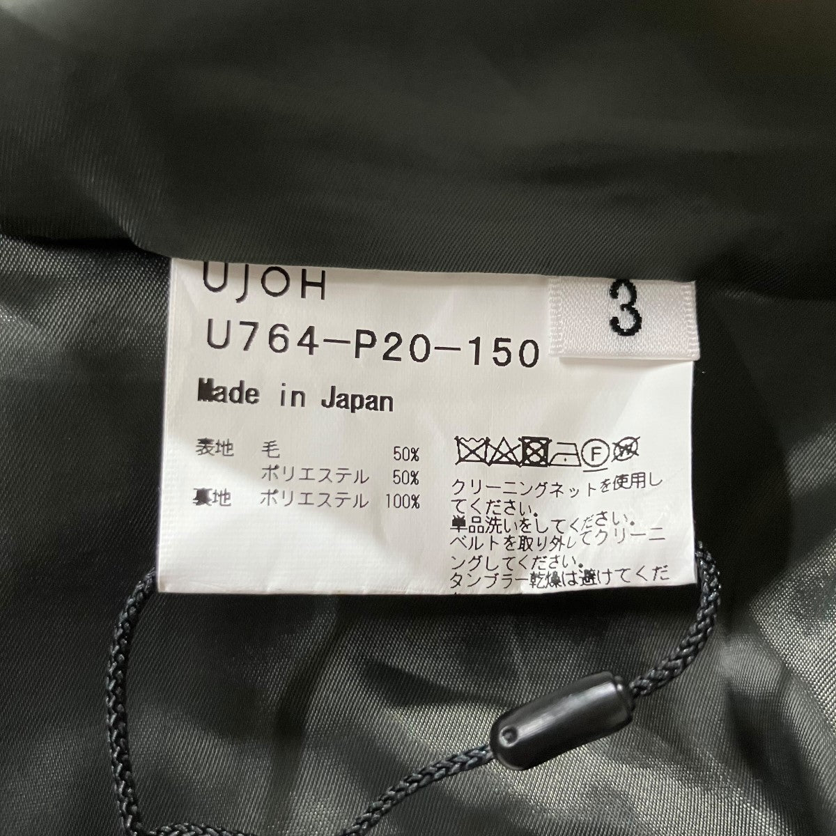 スリットフレアパンツ