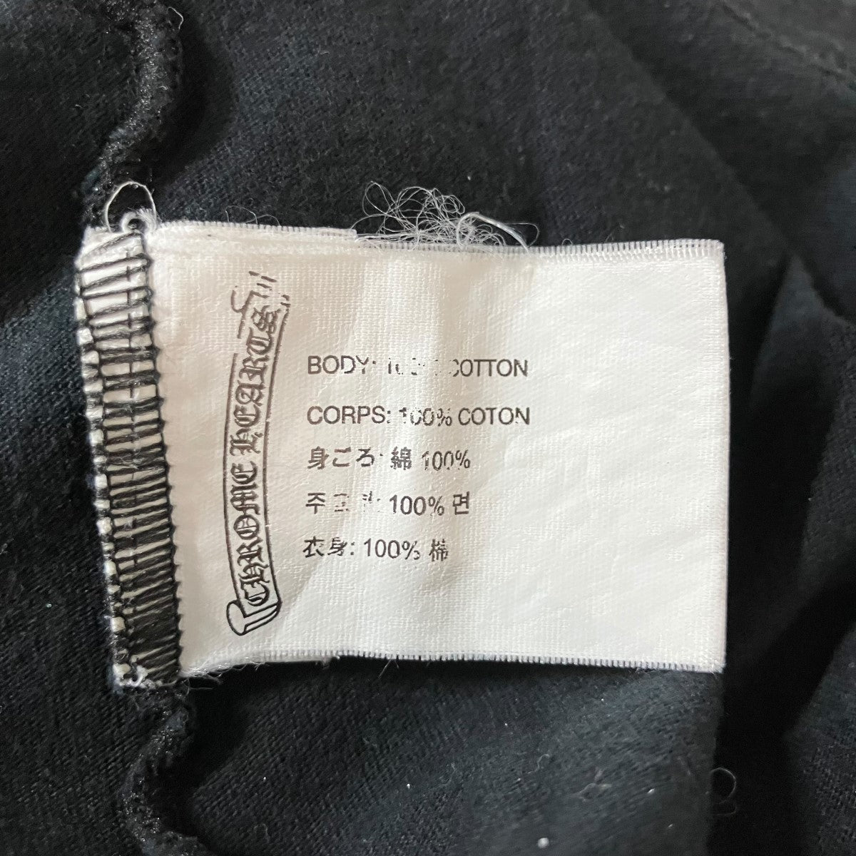 CHROME HEARTS ヴァインダガーポケットプリントTシャツ 古着・中古-6枚目のアイテム画像