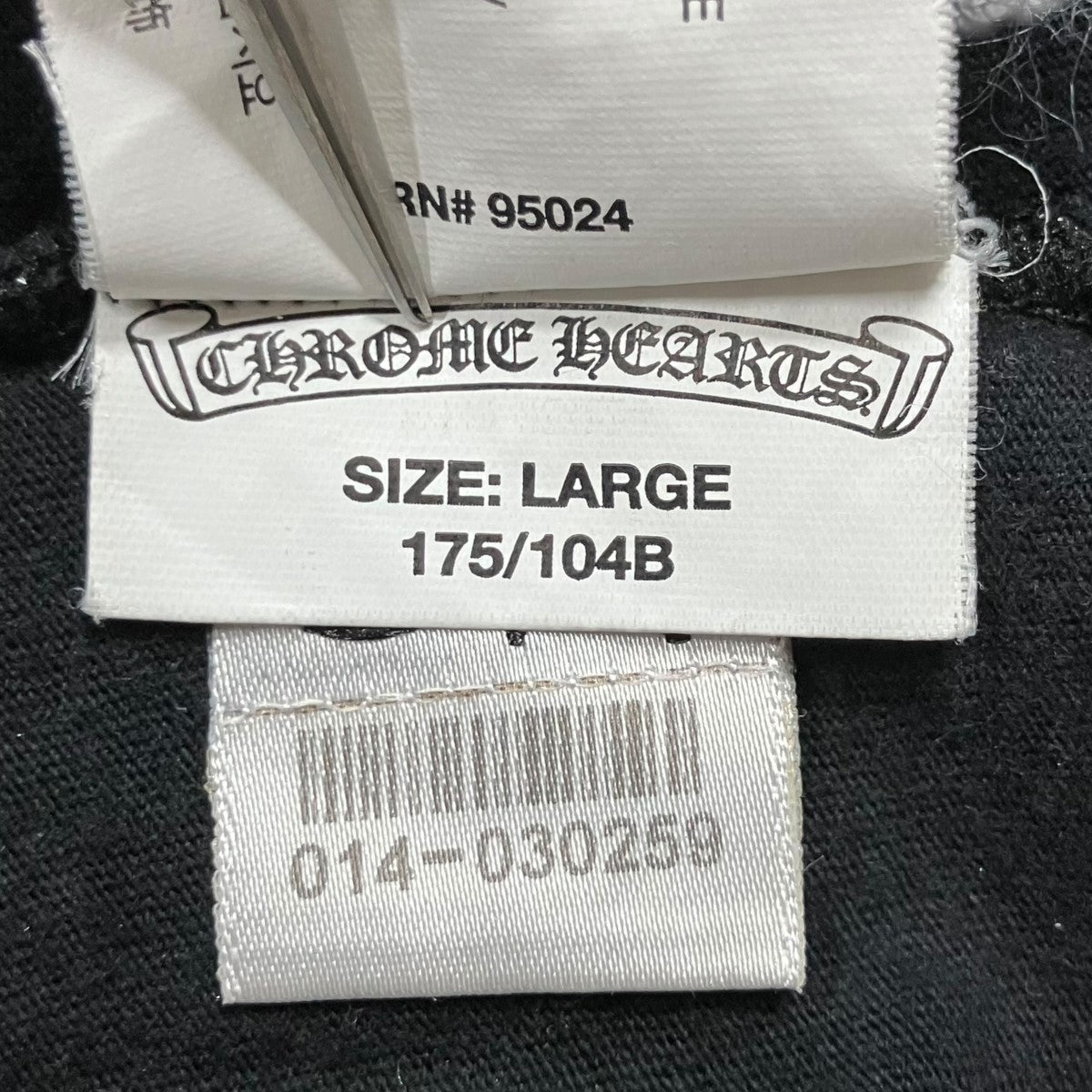 CHROME HEARTS ヴァインダガーポケットプリントTシャツ 古着・中古-7枚目のアイテム画像