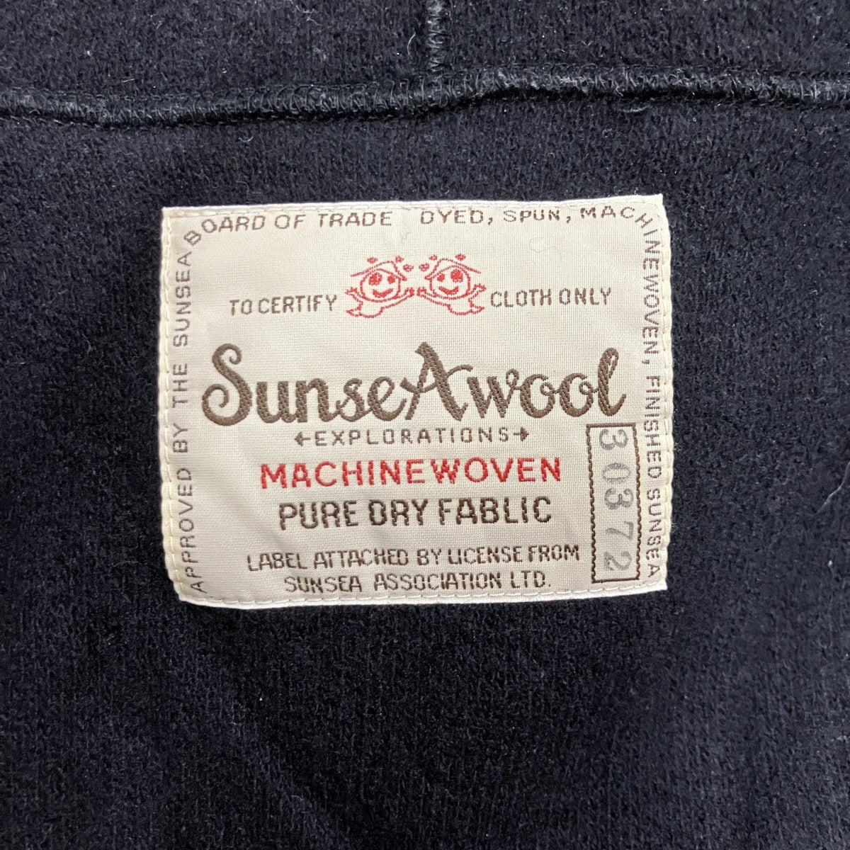 SUNSEA 30TH クロップドウールフーデッドジャケット 古着・中古-5枚目のアイテム画像