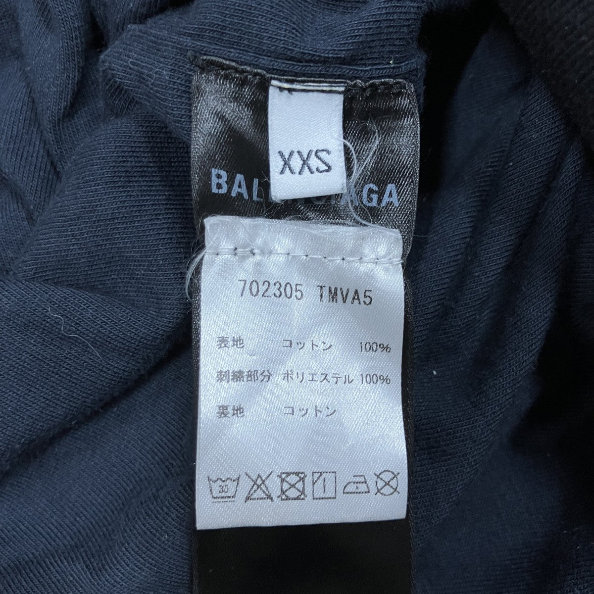 BALENCIAGA 21AW3Bロゴトラックジャケット702305 TMVA5 古着・中古-5枚目のアイテム画像
