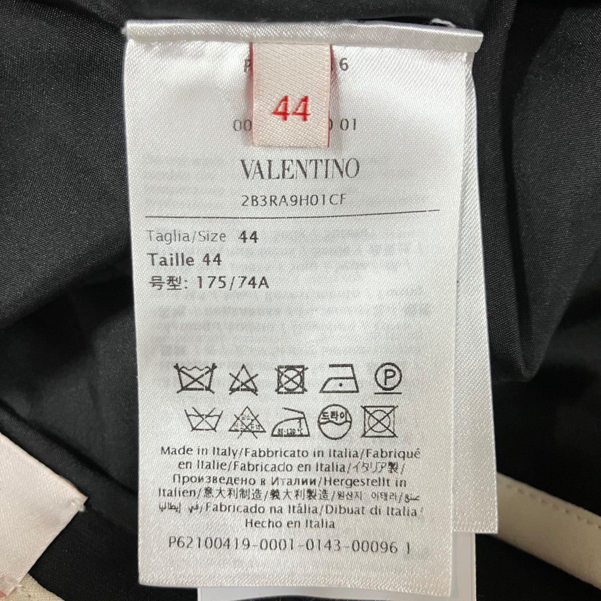 VALENTINO スタッズボタンパイピングスカート 古着・中古-6枚目のアイテム画像