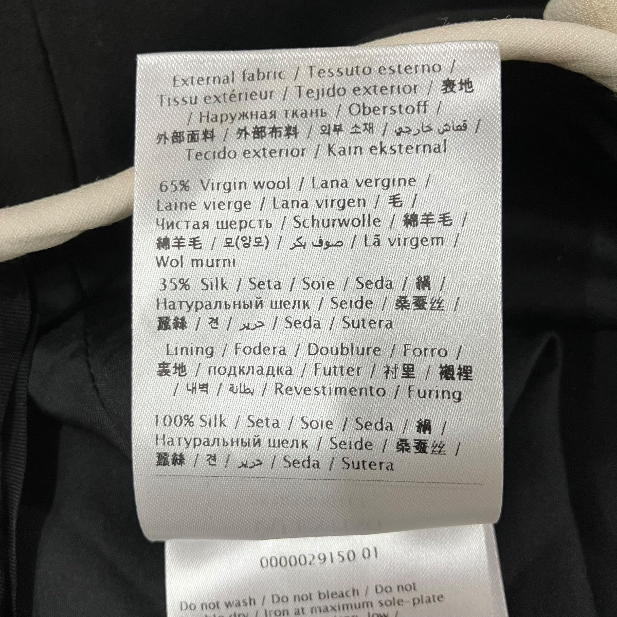 VALENTINO スタッズボタンパイピングスカート 古着・中古-7枚目のアイテム画像