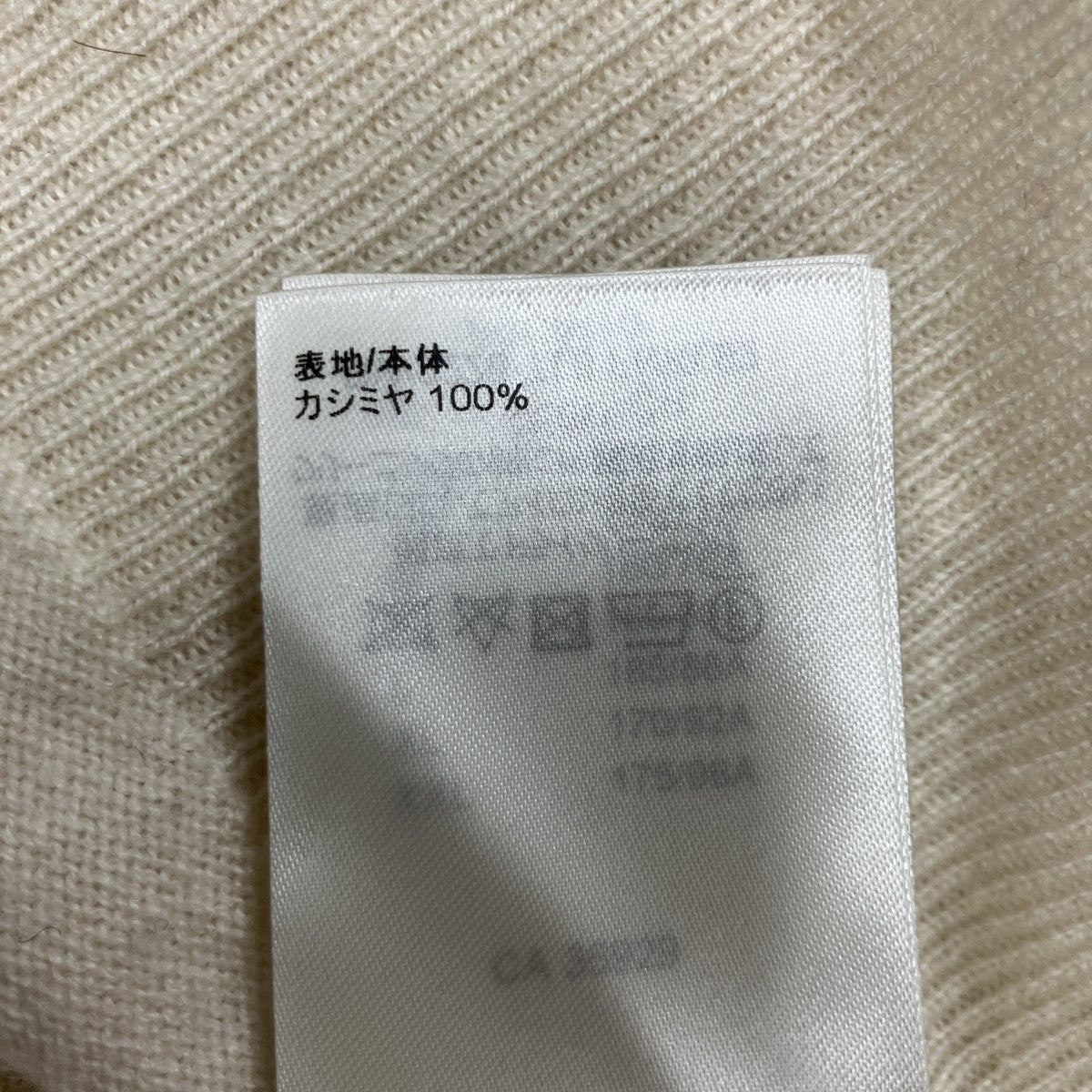 LOUIS VUITTON ビジュータートルネックニット 古着・中古-6枚目のアイテム画像