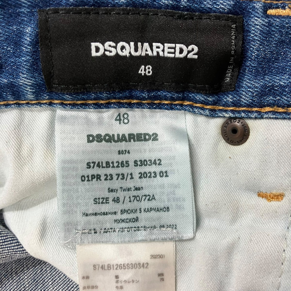 ダメージ加工スキニーデニムパンツ