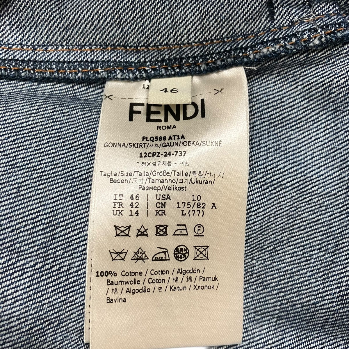 FENDI FFパッチバイカラーデニムスカート 古着・中古-6枚目のアイテム画像