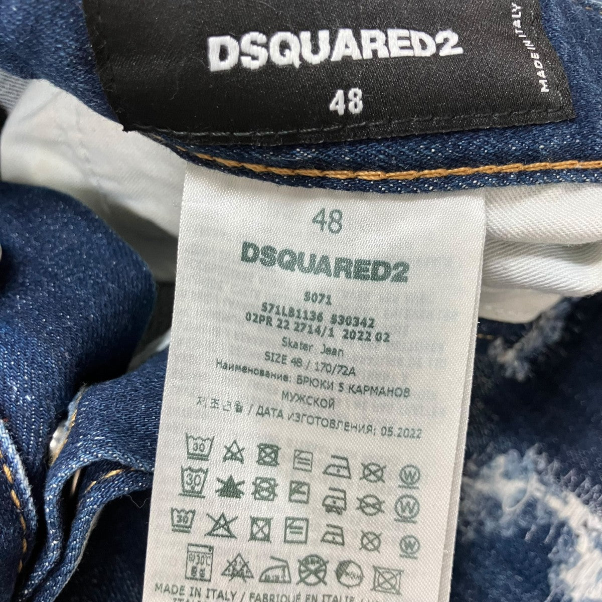 DSQUARED2 ダメージ加工 ラインストーンデニムパンツ ジーンズ 古着・中古-6枚目のアイテム画像