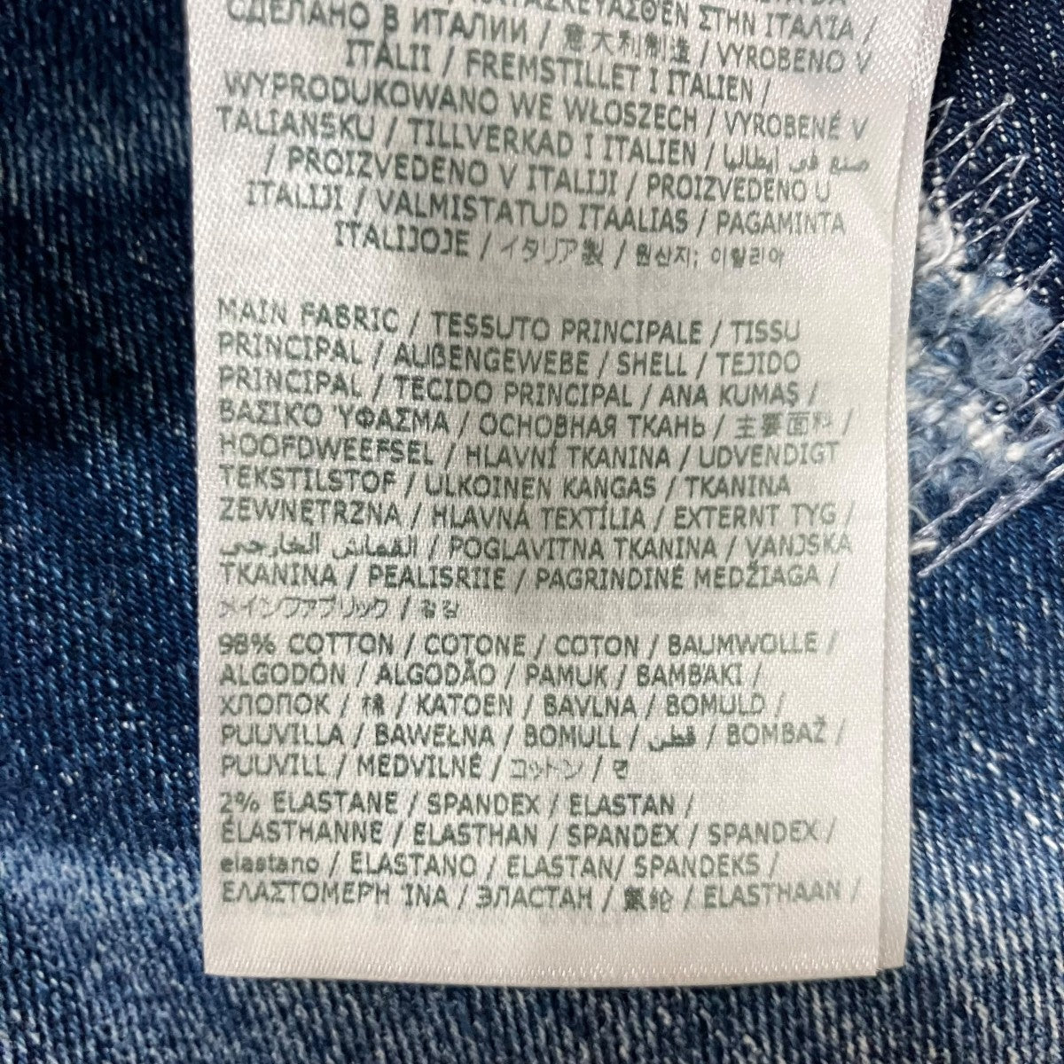 DSQUARED2 ダメージ加工 ラインストーンデニムパンツ ジーンズ 古着・中古-7枚目のアイテム画像