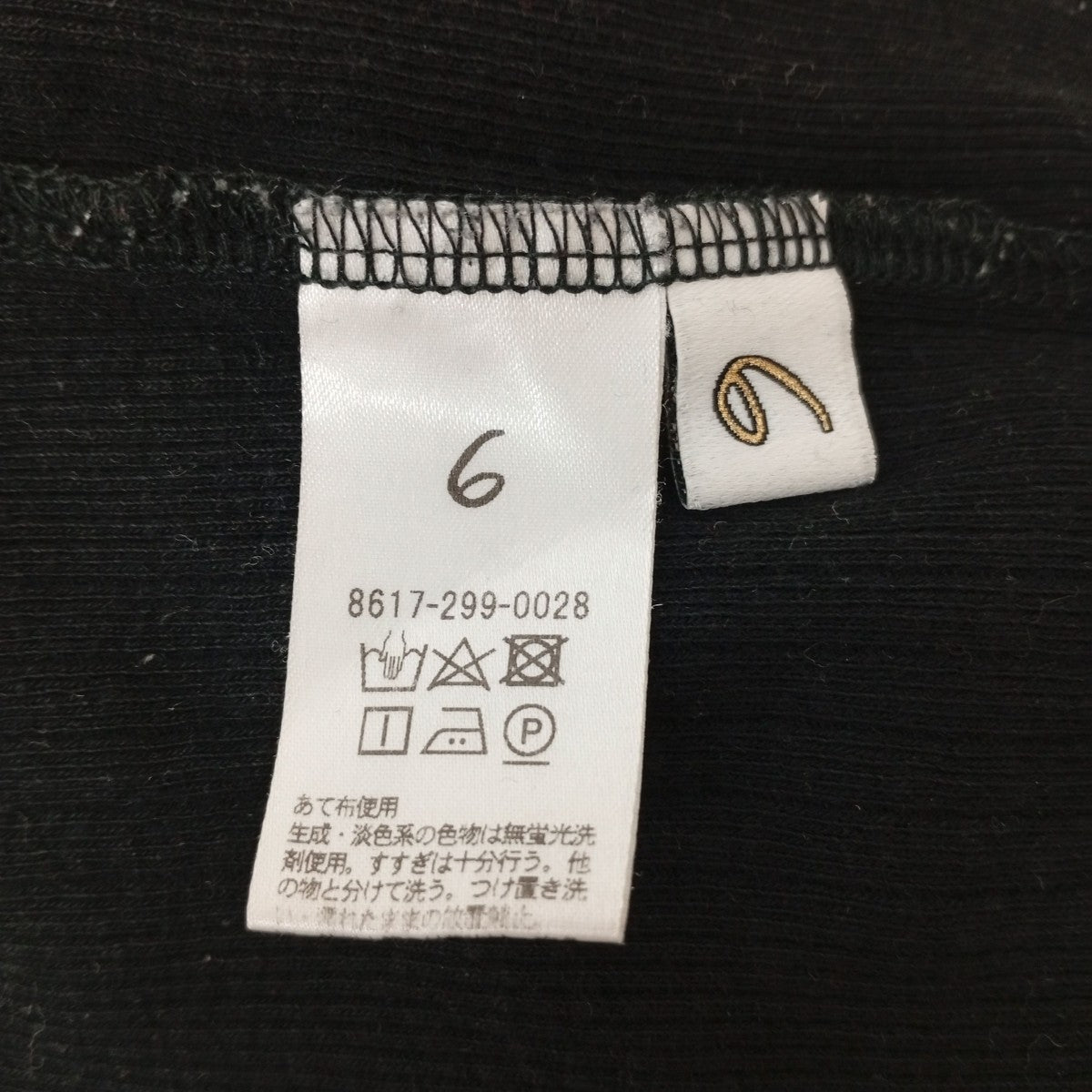 6(ROKU) BEAUTY＆YOUTH タンクトップ8617-299-0028 古着・中古-3枚目のアイテム画像