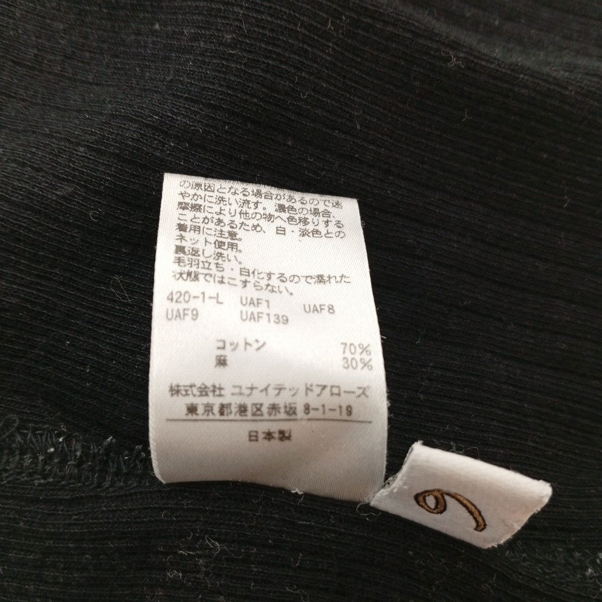 6(ROKU) BEAUTY＆YOUTH タンクトップ8617-299-0028 古着・中古-4枚目のアイテム画像