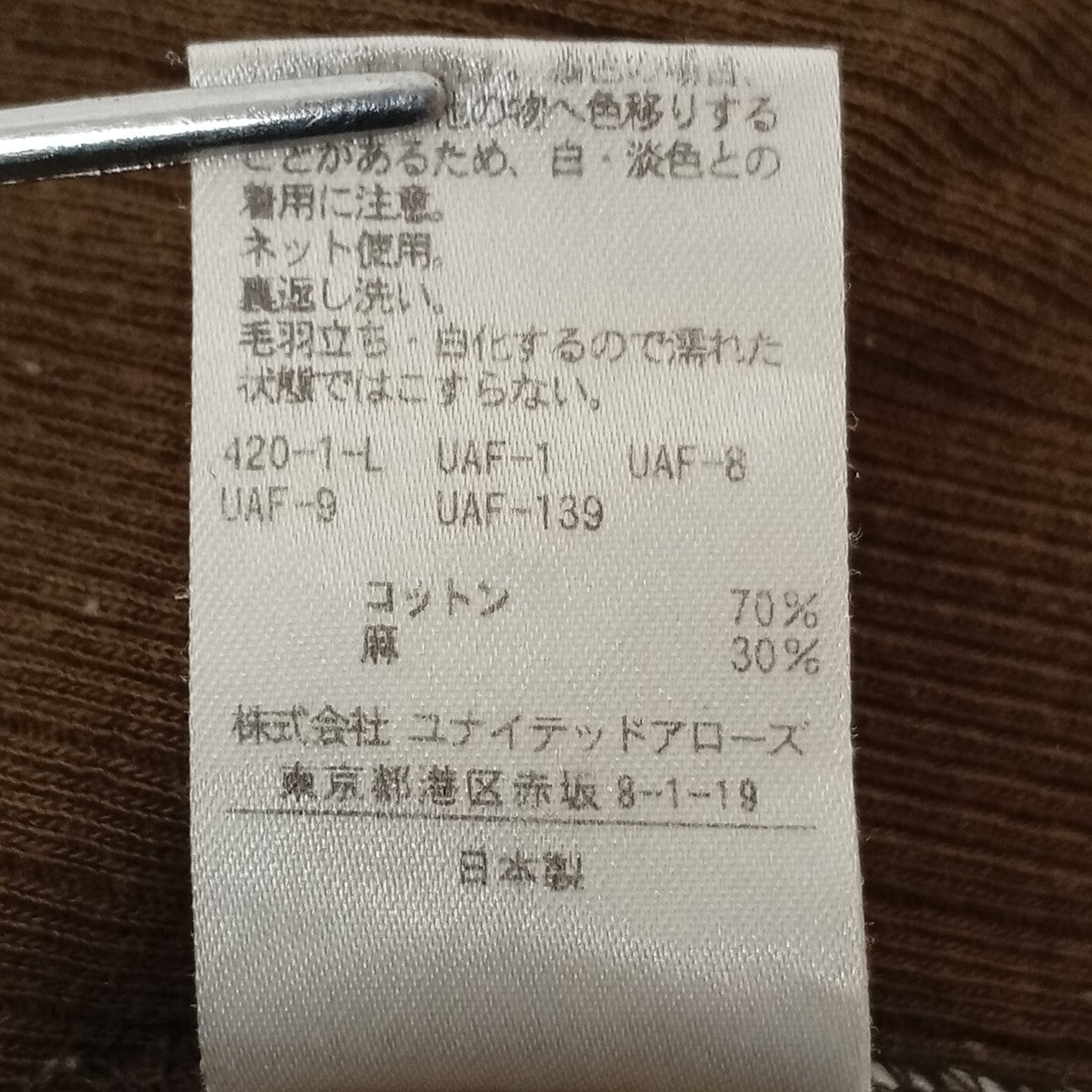 タンクトップ8617-299-0028